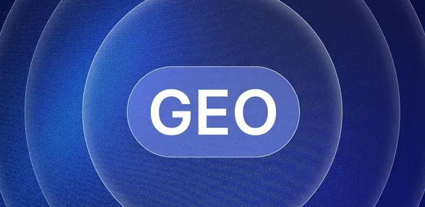 琅琊区生成式引擎优化赛道升温，盘点 GEO 行业发展态势