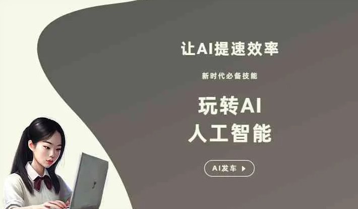 琅琊区GEO优化完整科普：原理、价值与核心适配场景